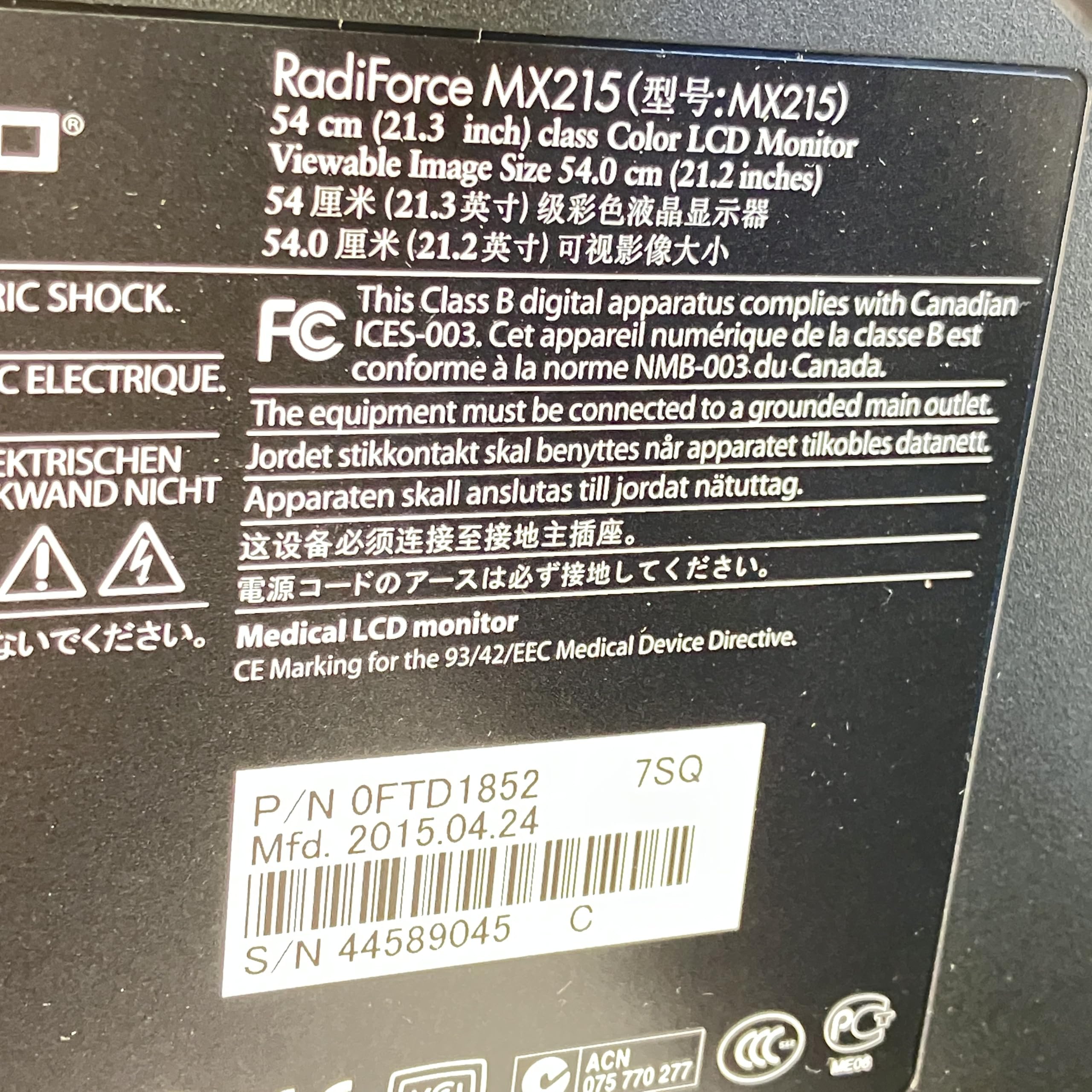 Amazon.co.jp: EIZO MX215-BK RadiForce 21.3'' LED-Backlit LCD